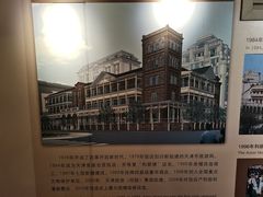 -利顺德博物馆