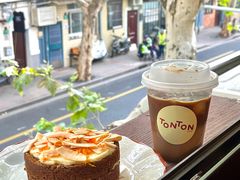 -TonTon(永康路店)