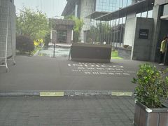 -苏州阳澄半岛英迪格酒店