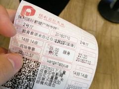 -保利国际影城(中环店)