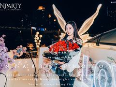 -InParty·游艇求婚策划生日派对布置(世纪大道店)