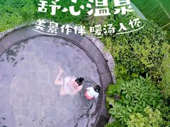 -丹寨万达小镇