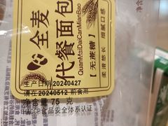 -普惠体检中心(西安劳南体检中心)