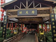 -醉香隆.山水庭院.湖北菜(东湖店)