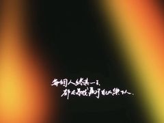 -成都金融城演艺中心