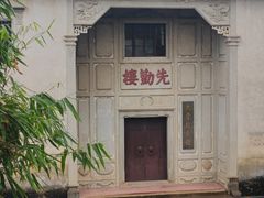 -中国客家博物馆