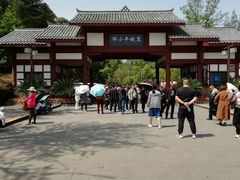 -邓小平故里