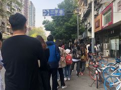 -芳婆糕团店(王府大街店)