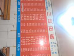 -三哥田螺(北书院街店)