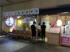 -水林间·寿喜烧自助(仙林金鹰店)