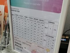 -巴黎优朵烘焙馆(菱角湖壹号店)