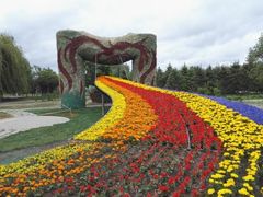 -长春公园(普阳街道)