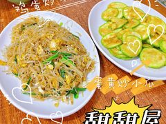 咸蛋黄炒小瓜-甜甜屋(解放中路店)
