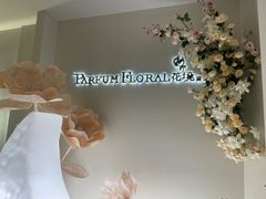 -晶雅花园西餐厅(南京首店)