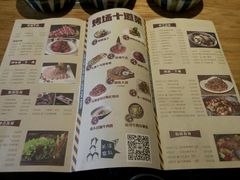 -十号烤场(麦岛店十二年店)