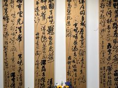 -天津美术学院-校史馆