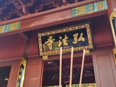 -深圳仙湖植物园