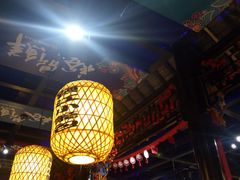 大堂-裕鼎鲜·新中菜(金鼎广场店)