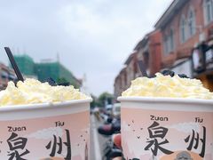 -一杯潮茶(西街店)