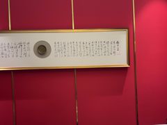 -太阳门淮扬菜(南京博物院店)