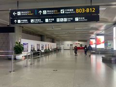 -杭州萧山国际机场