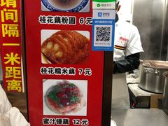 -粗茶淡饭(东关街店)