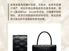 -海星奢选二手奢侈品手表包包鉴定回收寄卖(墨玉南路店)