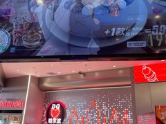 -DQ·蛋糕·冰淇淋(西城红场店)