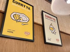 -CURRY YA 熟成咖哩專門店(深圳湾万象城店)