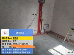 -居丽装饰空间设计(总部)