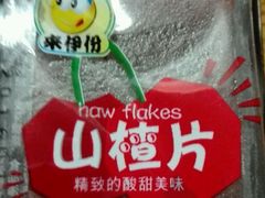 -来伊份(龙之梦长宁店)