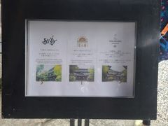 -料亭菊水楼