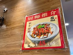-虾饺妹·粤式手工点心(水荫路店)