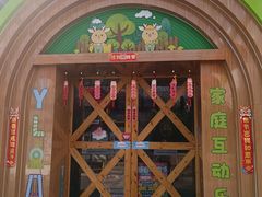 -云间粮仓