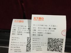-SFC上影百联影城(大上海4DX店)