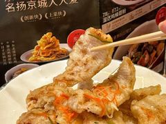 -金掌勺·锅包肉(广渠门店)