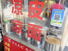 -江三王记牛杂馆(总店)