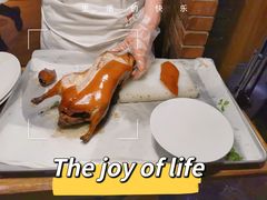 -四季民福烤鸭店(望京旺角店)