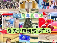 -新城市广场