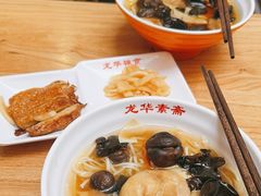 -龙华素斋(龙华路店)