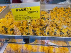 海苔风味小贝-鲍师傅糕点(江苏路店)
