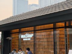 -无印良品餐堂 MUJI Diner(成都太古里店)