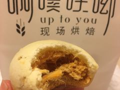 -啊噗吐呦现场烘焙(麦凯乐店)