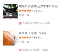 -远洋未来广场(育慧北路店)