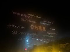 -五娭毑臭豆腐(黄兴南路店)