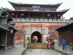 android_upload_pic-巍山古城-拱辰楼