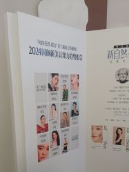 -杭州米兰柏羽医疗美容医院