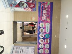 -哈尔信食品超市(哈尔滨王府井购物中心店)