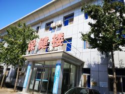 -北京市房山区妇幼保健院
