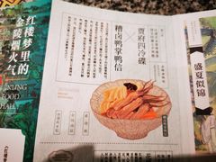 -南京大牌档(龙湖长楹天街店)